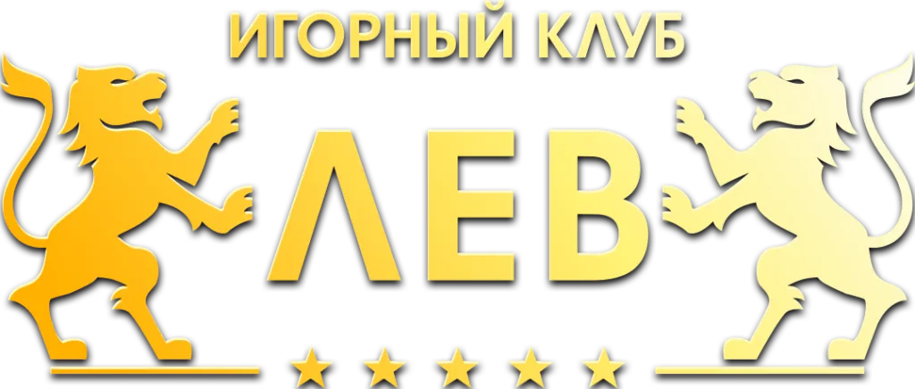 Lev Casino